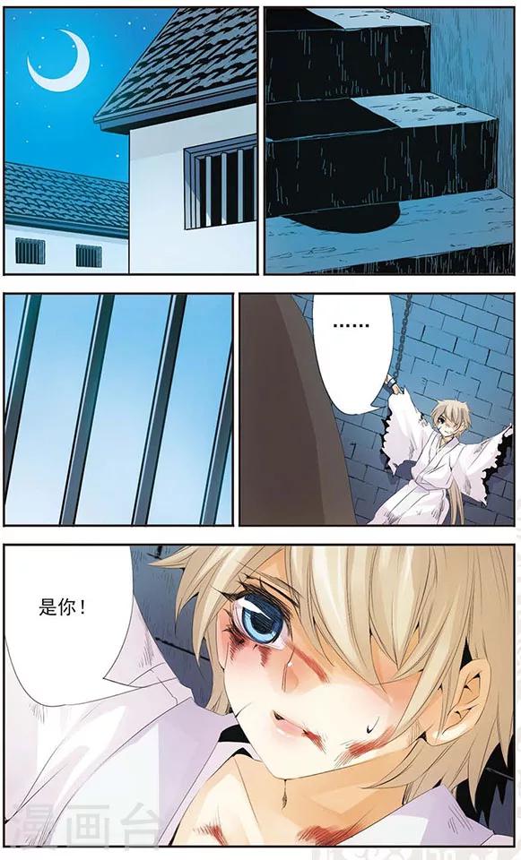 第77话 梦里梦外-第77话