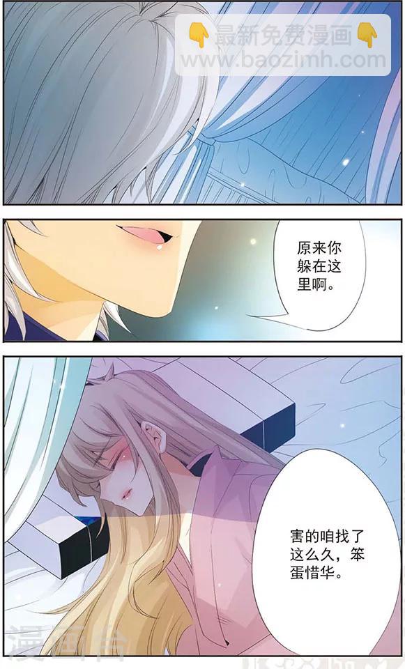 第79话 再见你-第79话