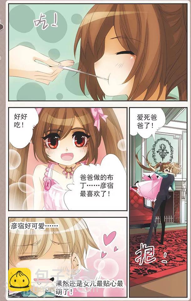 第79话 再见你-第79话