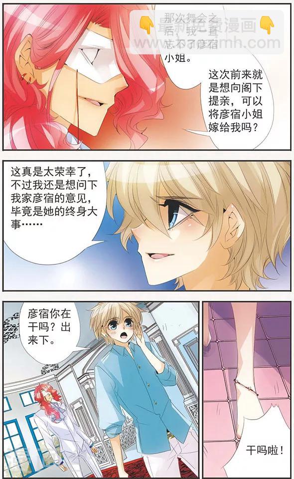 第79话 再见你-第79话