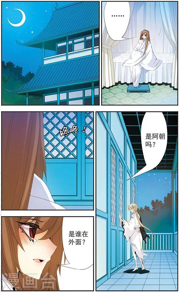 第79话 再见你-第79话