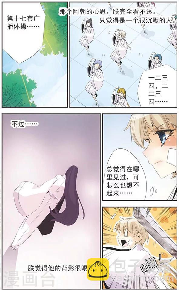 第83话 命令-第83话