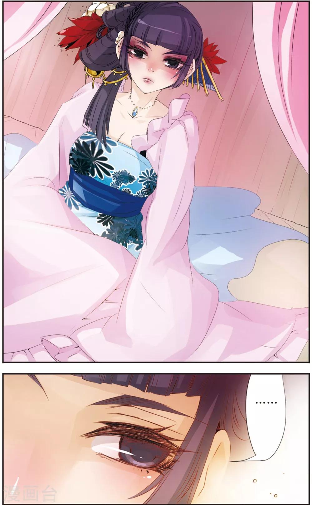 第93话 三人之间-第93话