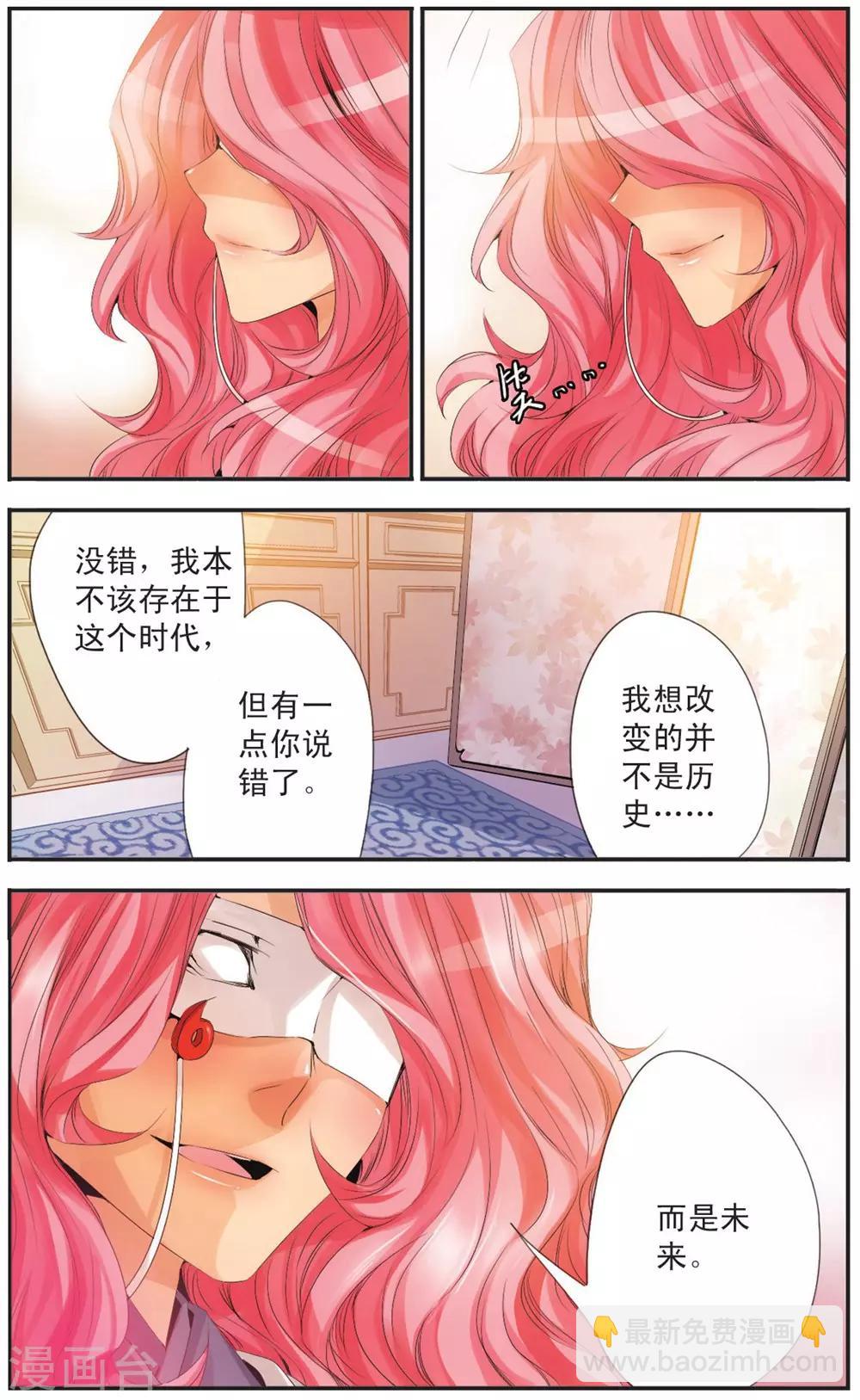 第97话 门之声-第97话