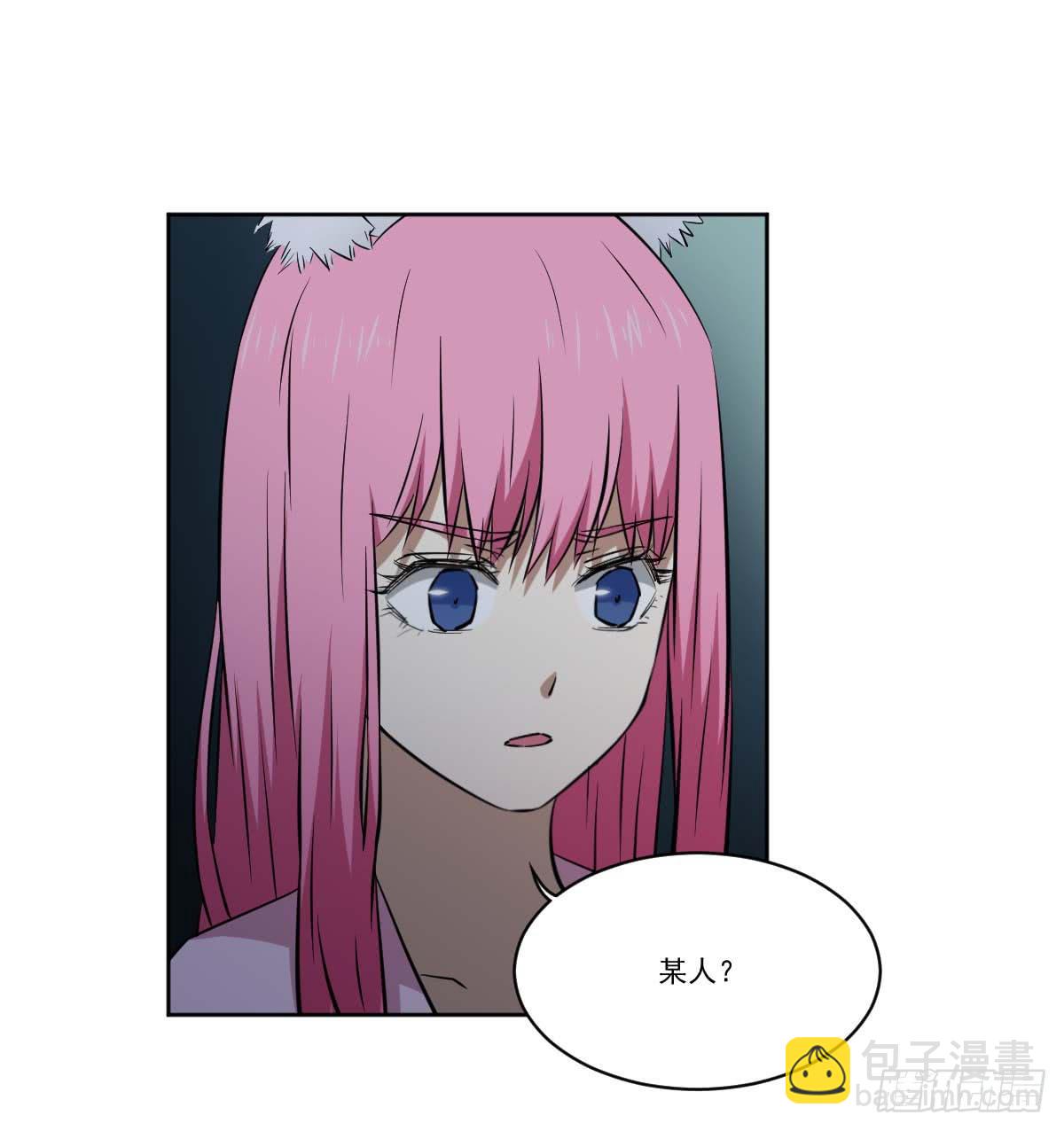 交易(1/2)-第11话