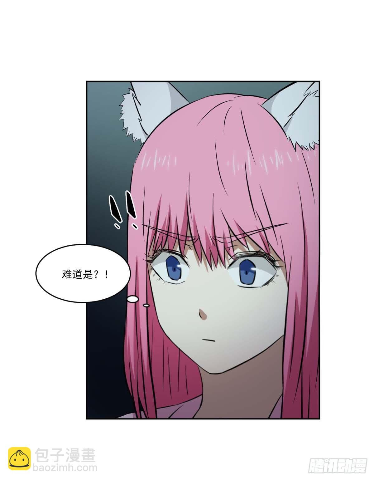 交易(1/2)-第11话