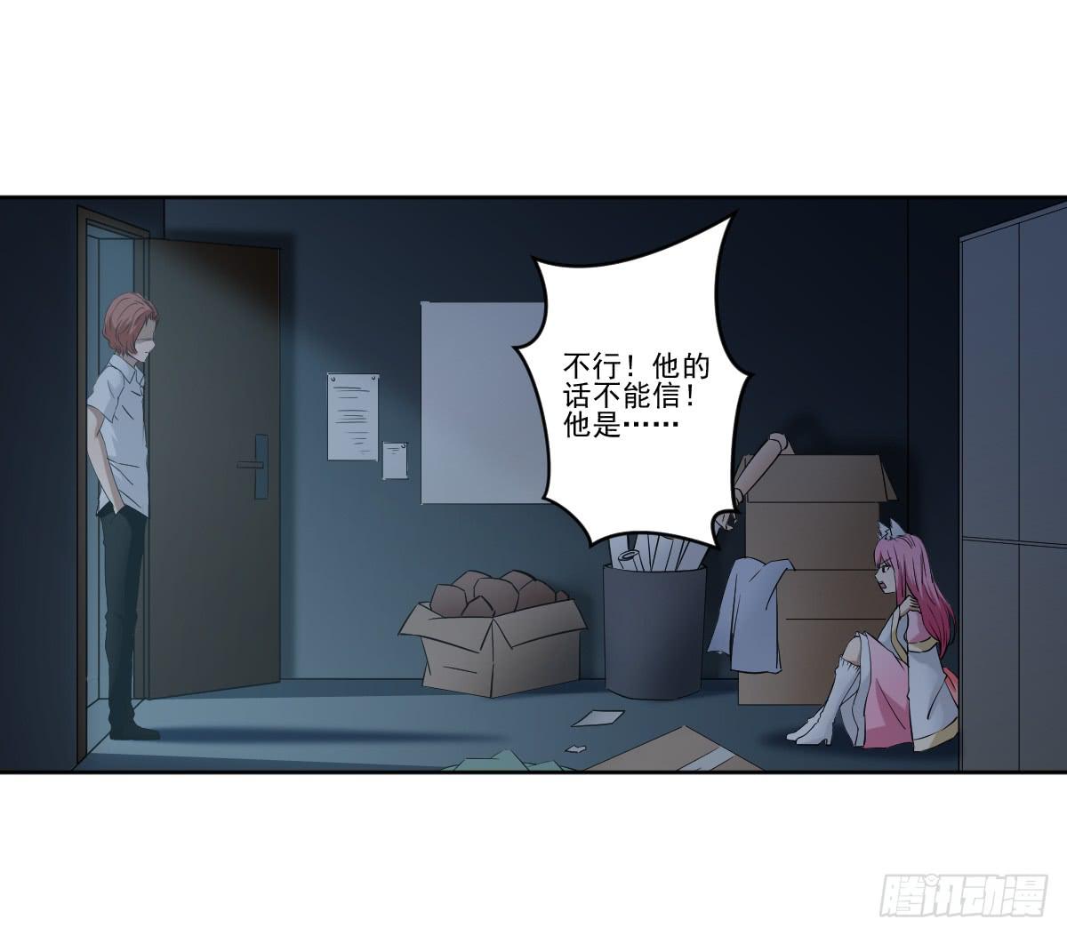 交易(1/2)-第11话