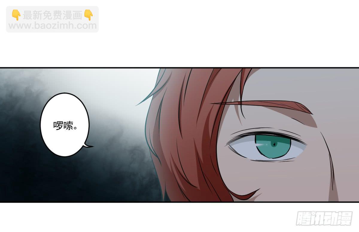 交易(1/2)-第11话