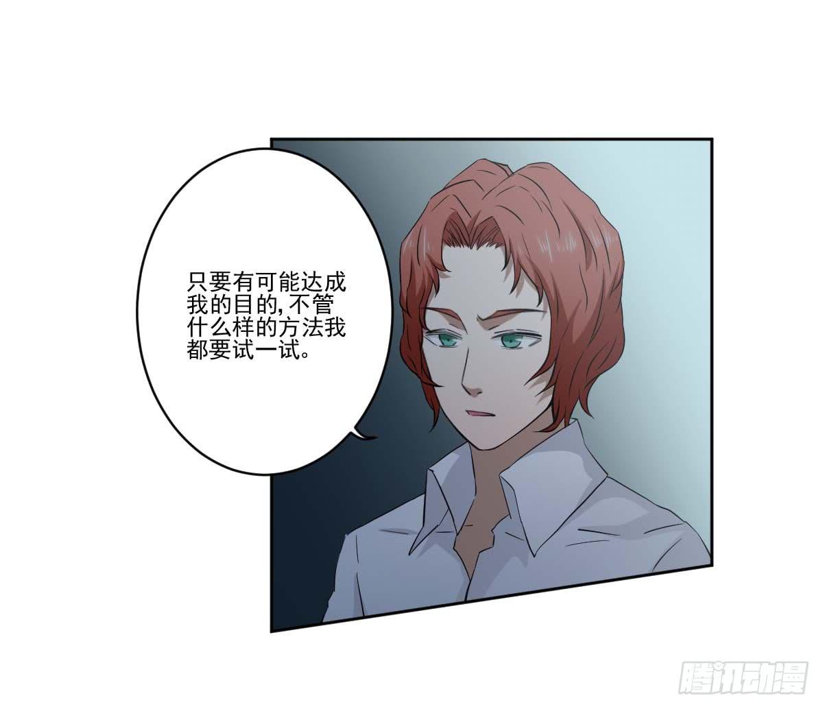 交易(1/2)-第11话