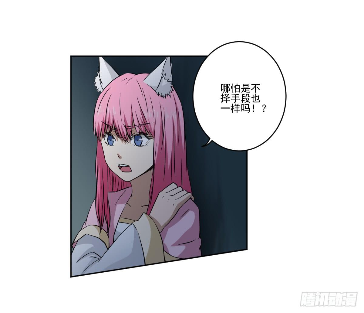 交易(1/2)-第11话