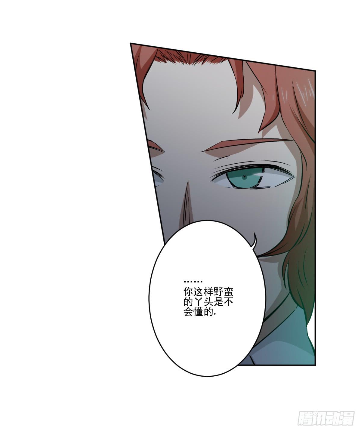 交易(1/2)-第11话