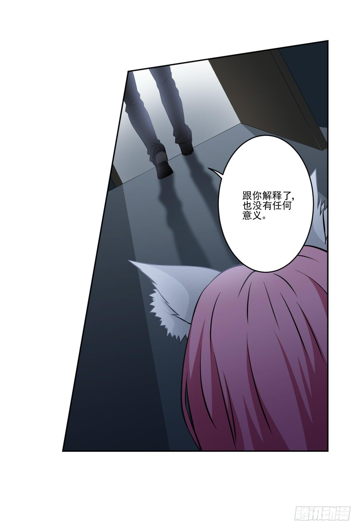 交易(1/2)-第11话