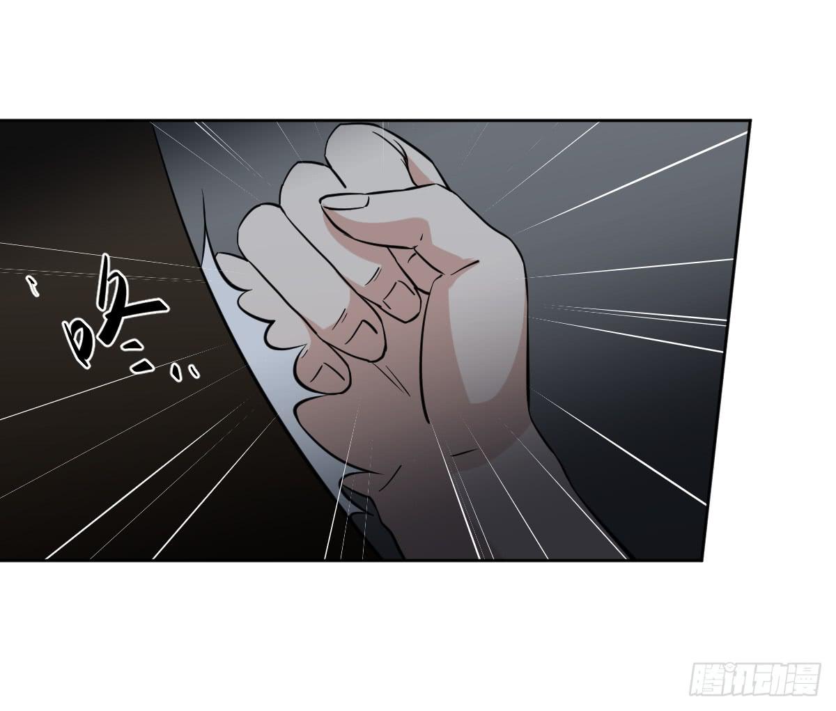 交易(1/2)-第11话