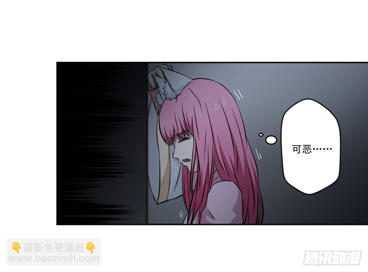 交易(1/2)-第11话