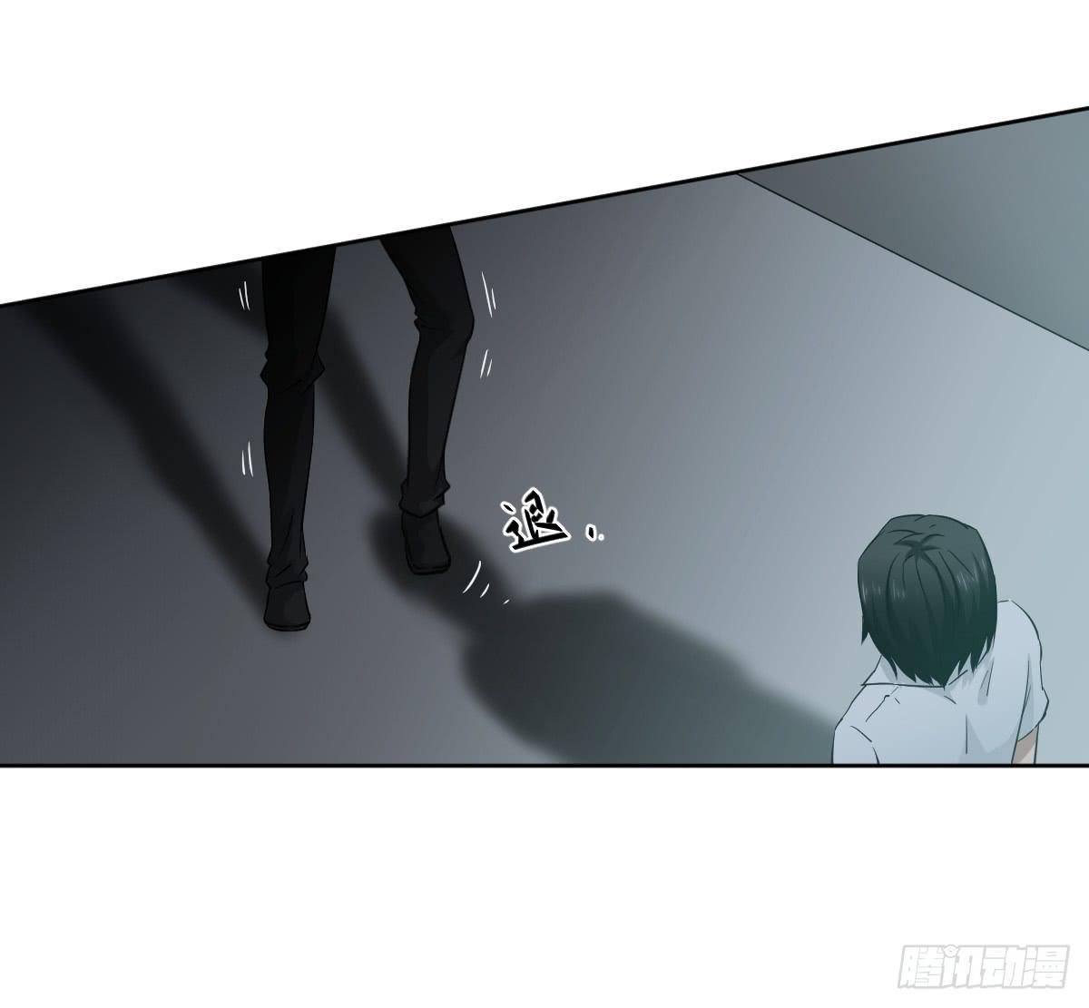 交易(1/2)-第11话