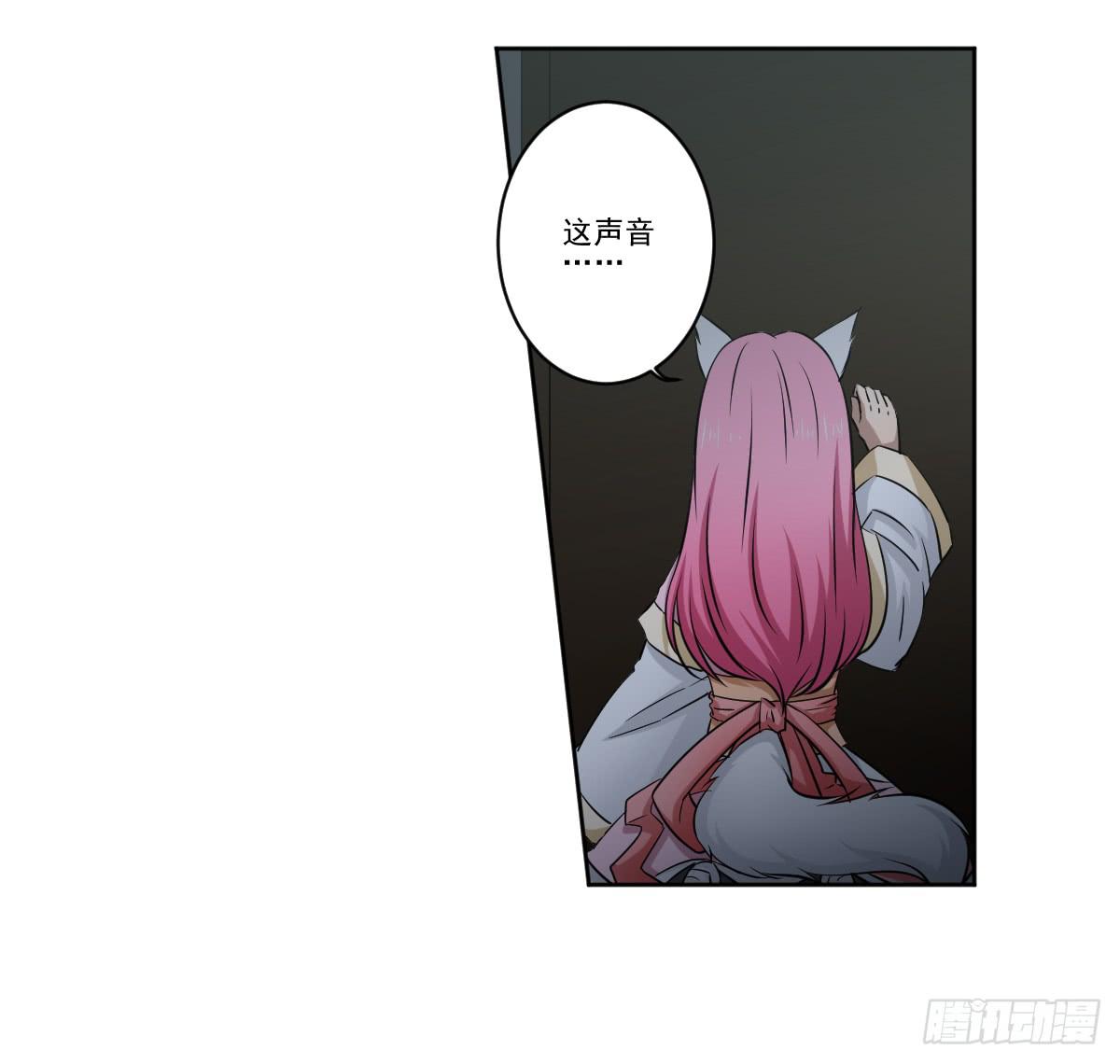 交易(1/2)-第11话