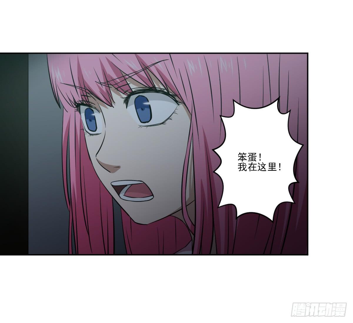 交易(1/2)-第11话