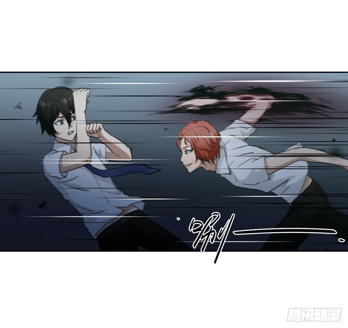 交易(1/2)-第11话