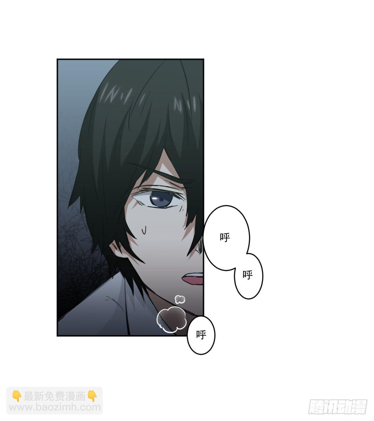 交易(1/2)-第11话