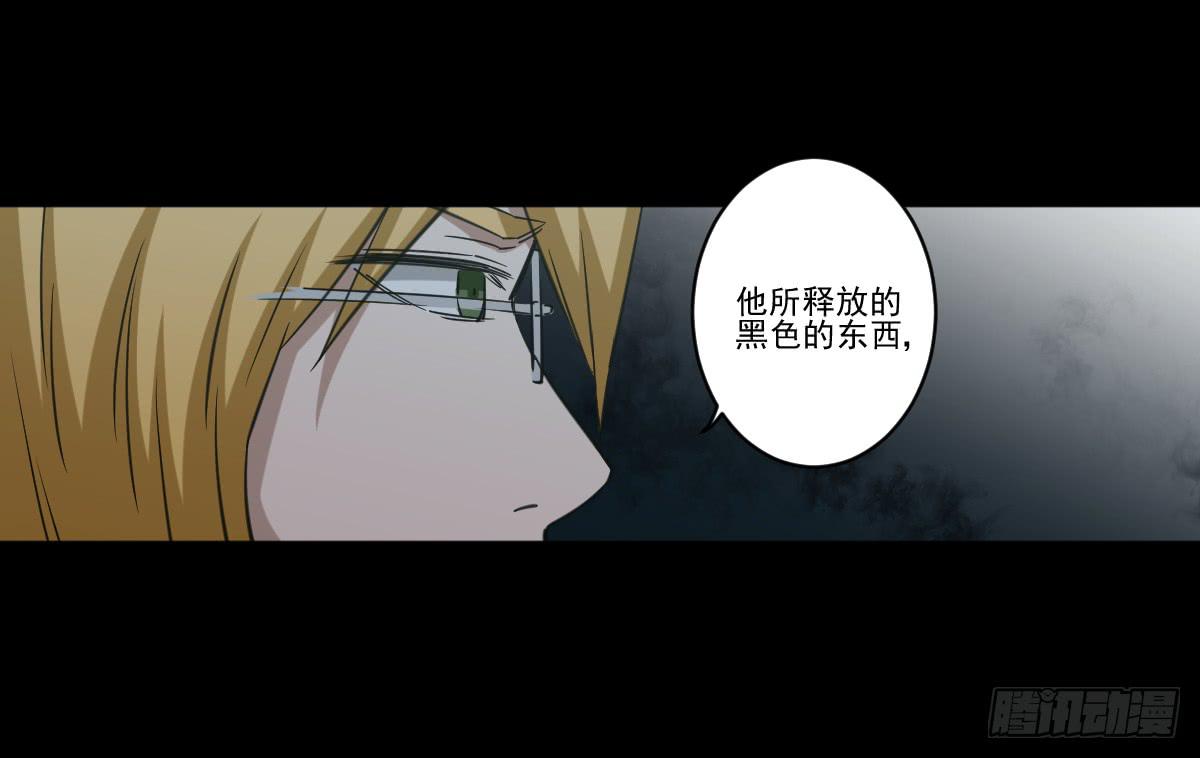 交易(1/2)-第11话