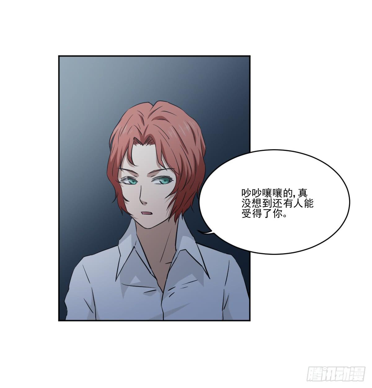 交易(1/2)-第11话