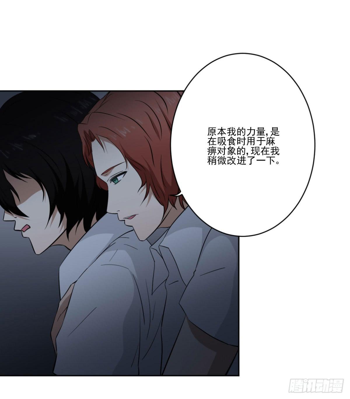 反击(1/2)-第13话