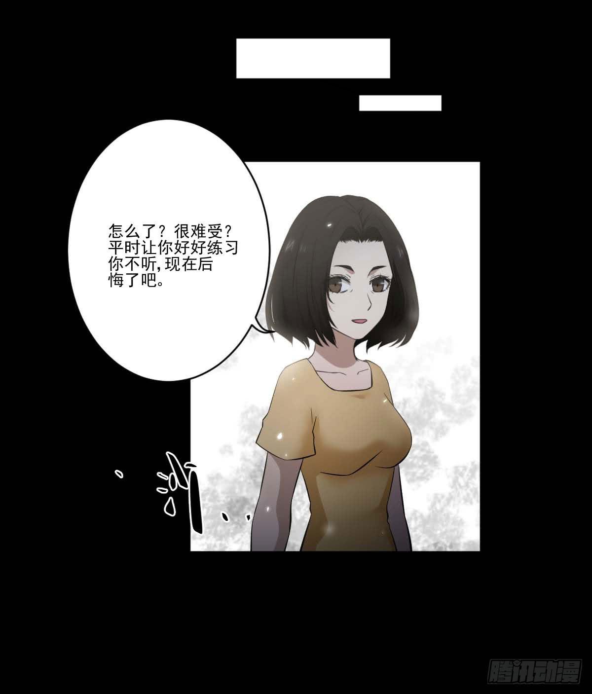 反击(1/2)-第13话