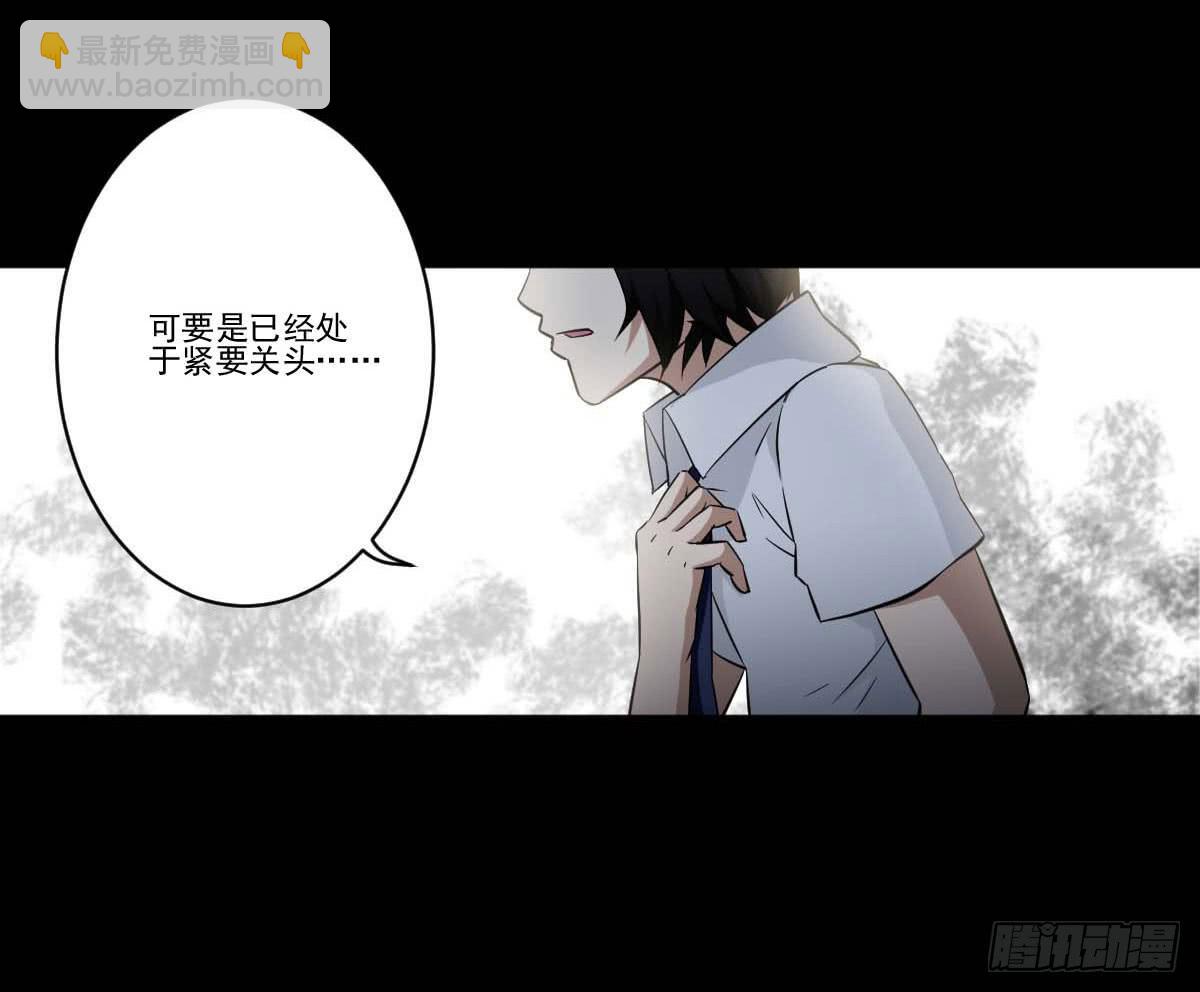 反击(1/2)-第13话