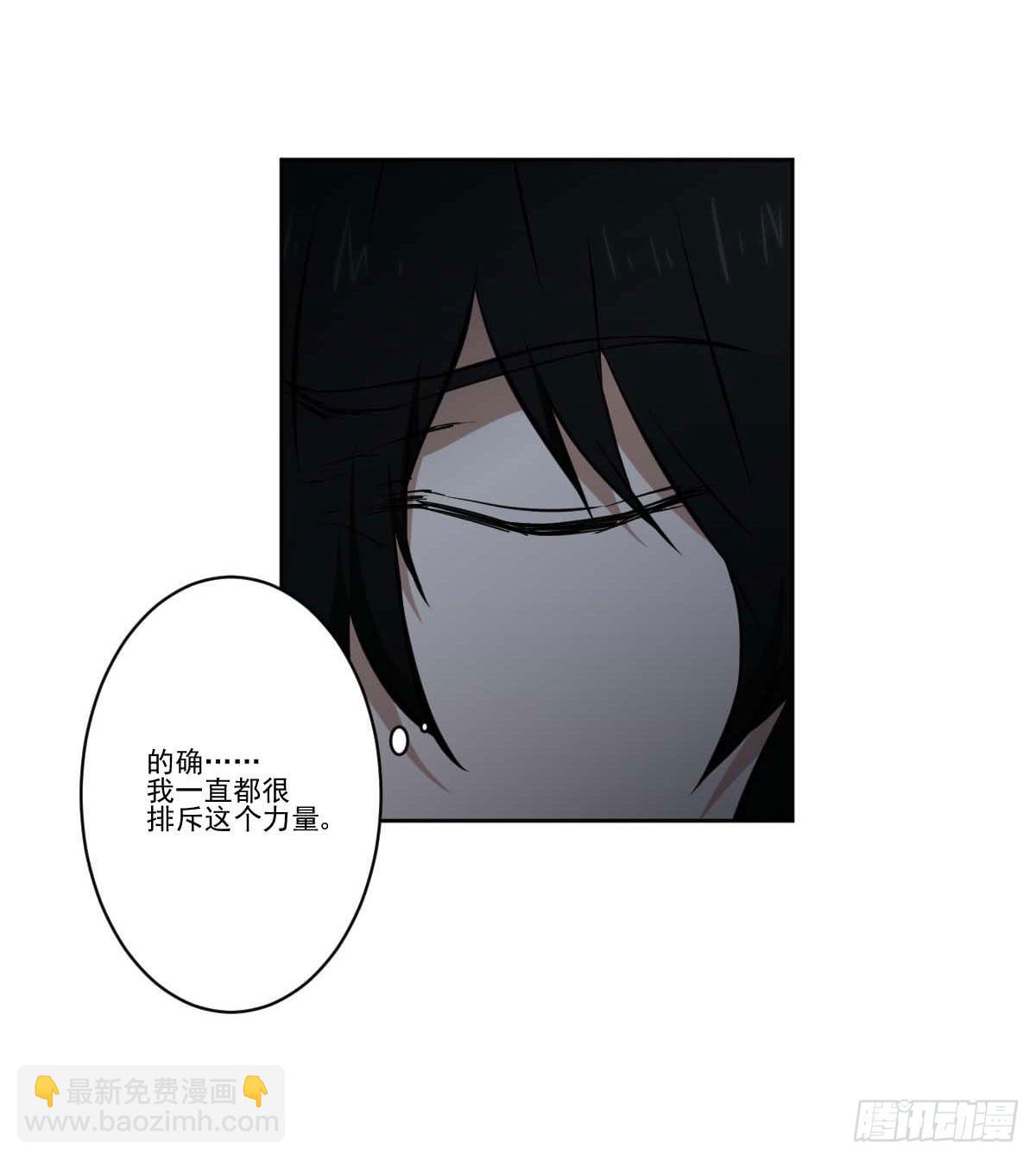 反击(1/2)-第13话