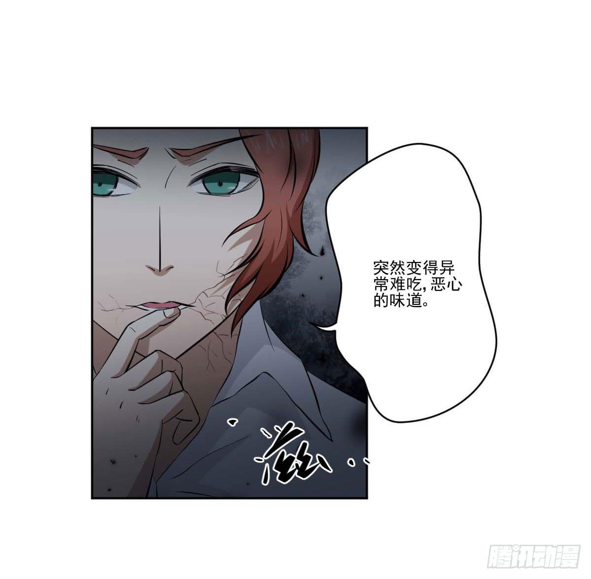 反击(1/2)-第13话