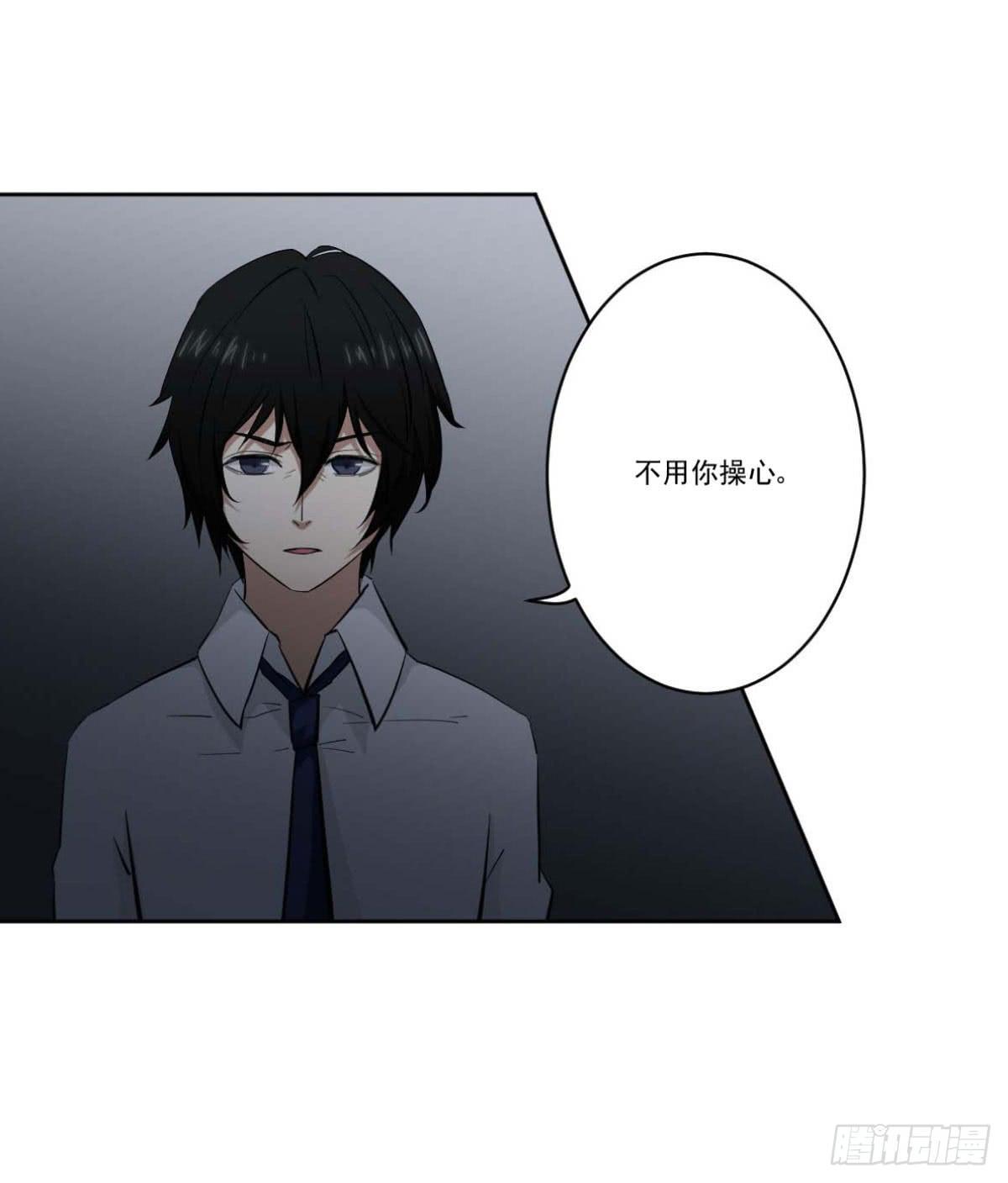 反击(1/2)-第13话