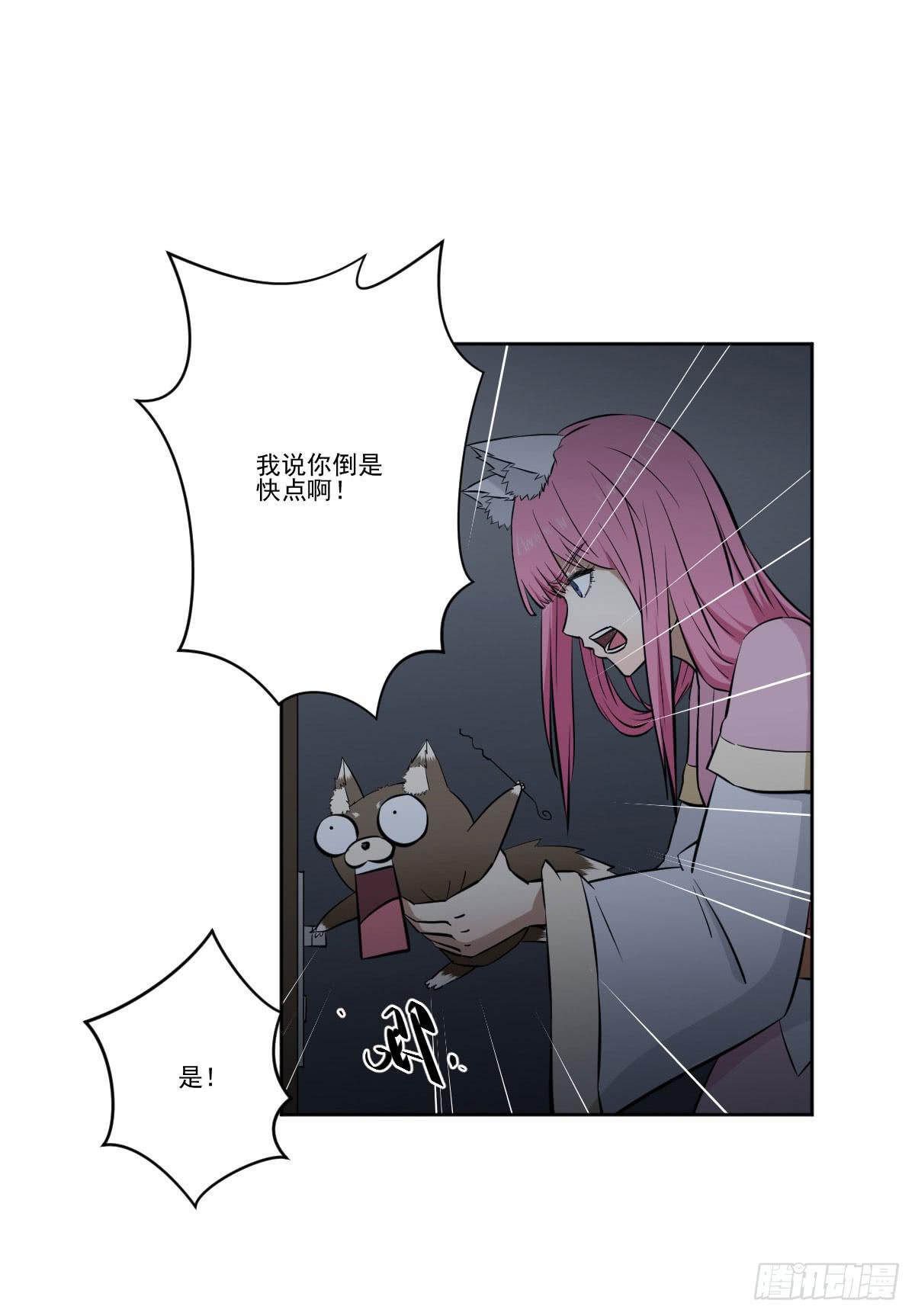 反击(1/2)-第13话