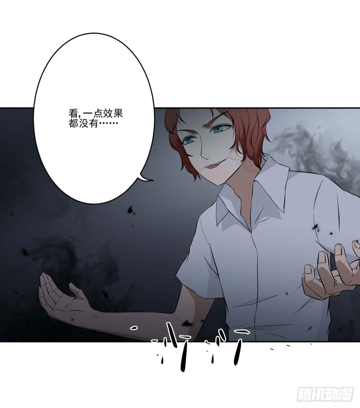 反击(1/2)-第13话