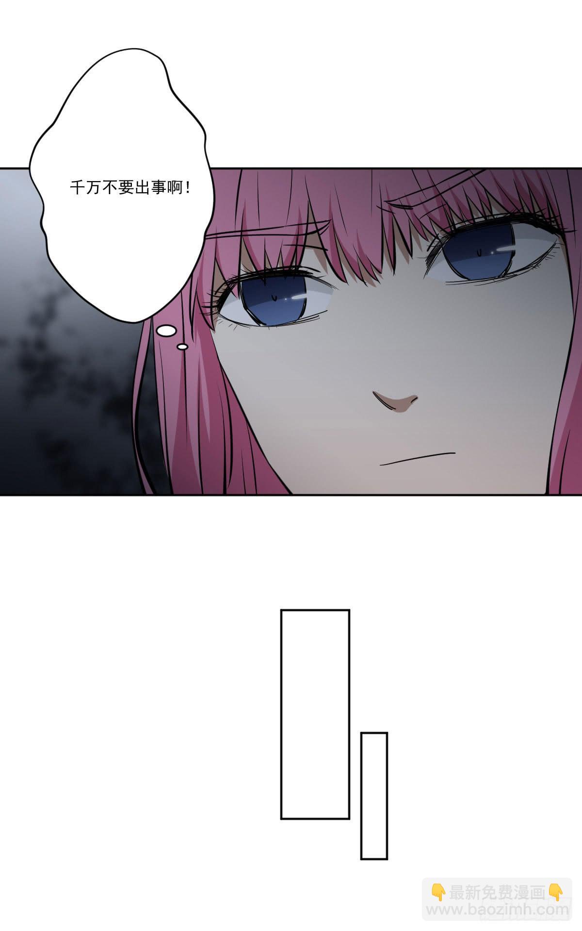 反击(1/2)-第13话