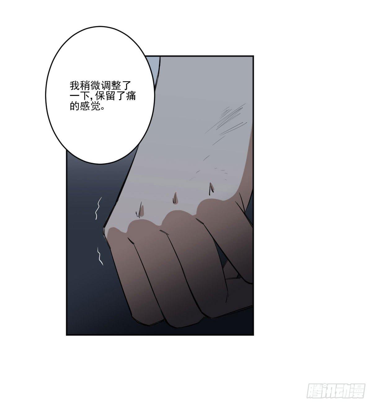 反击(1/2)-第13话