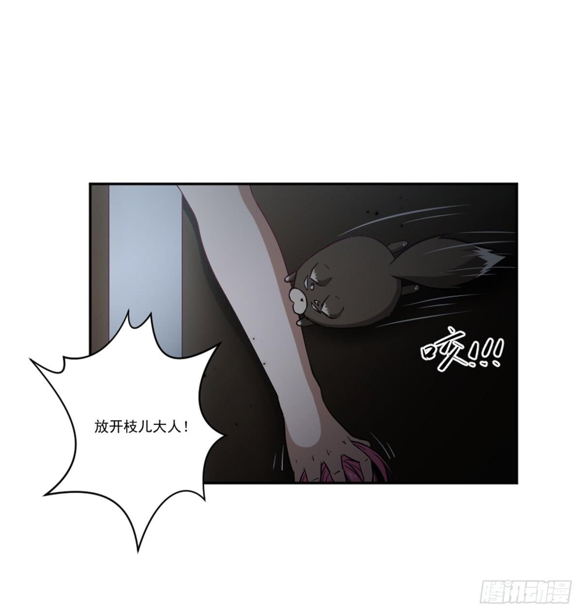 反击(1/2)-第15话