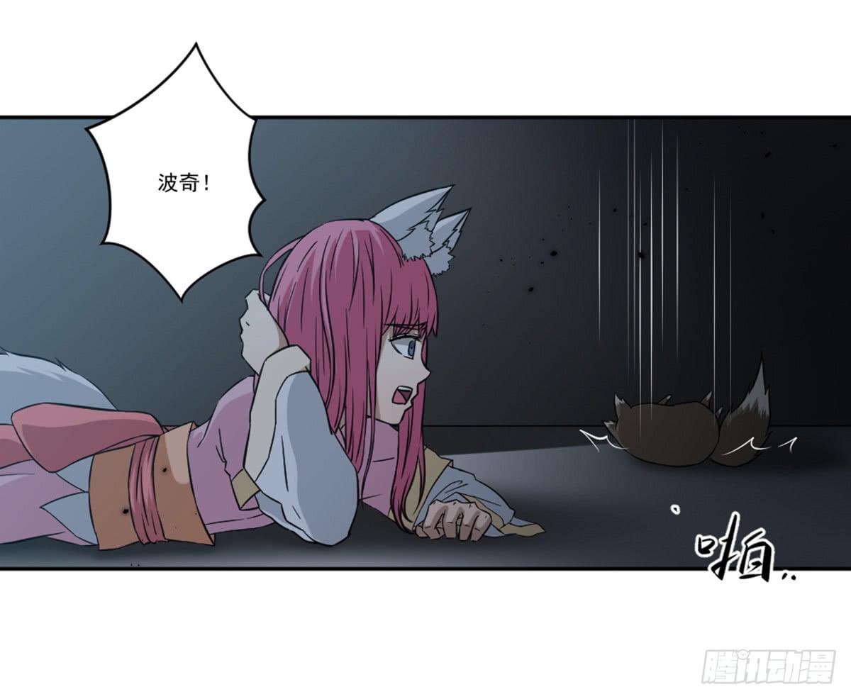 反击(1/2)-第15话