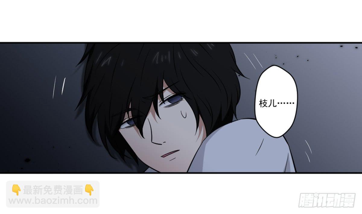 反击(1/2)-第15话