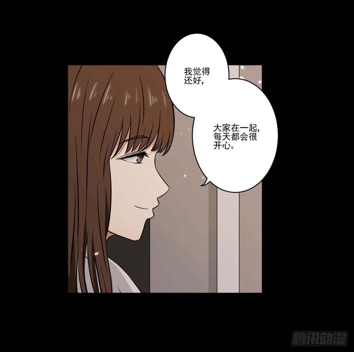 表白(1/2)-第17话