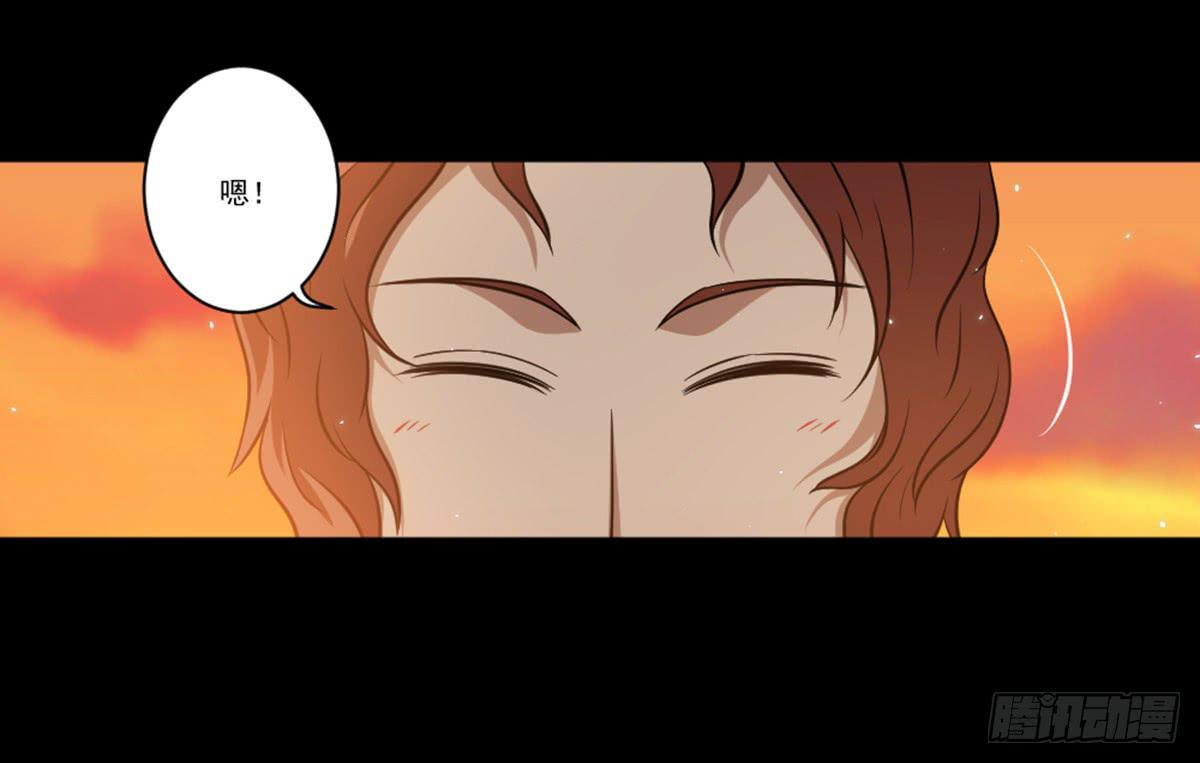 表白(1/2)-第17话