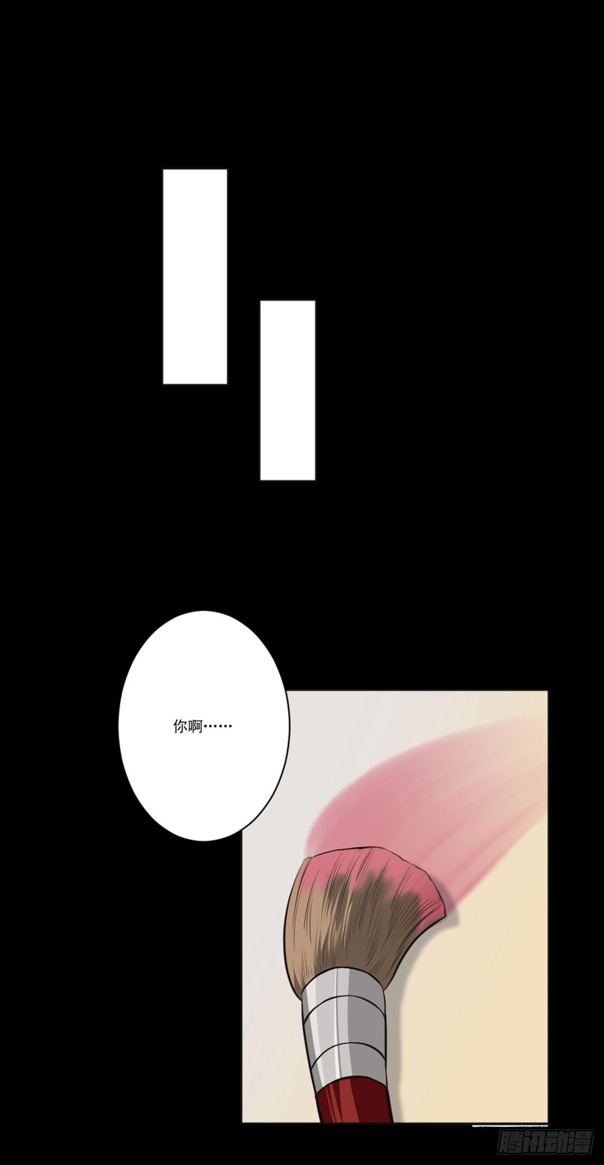 表白(1/2)-第17话