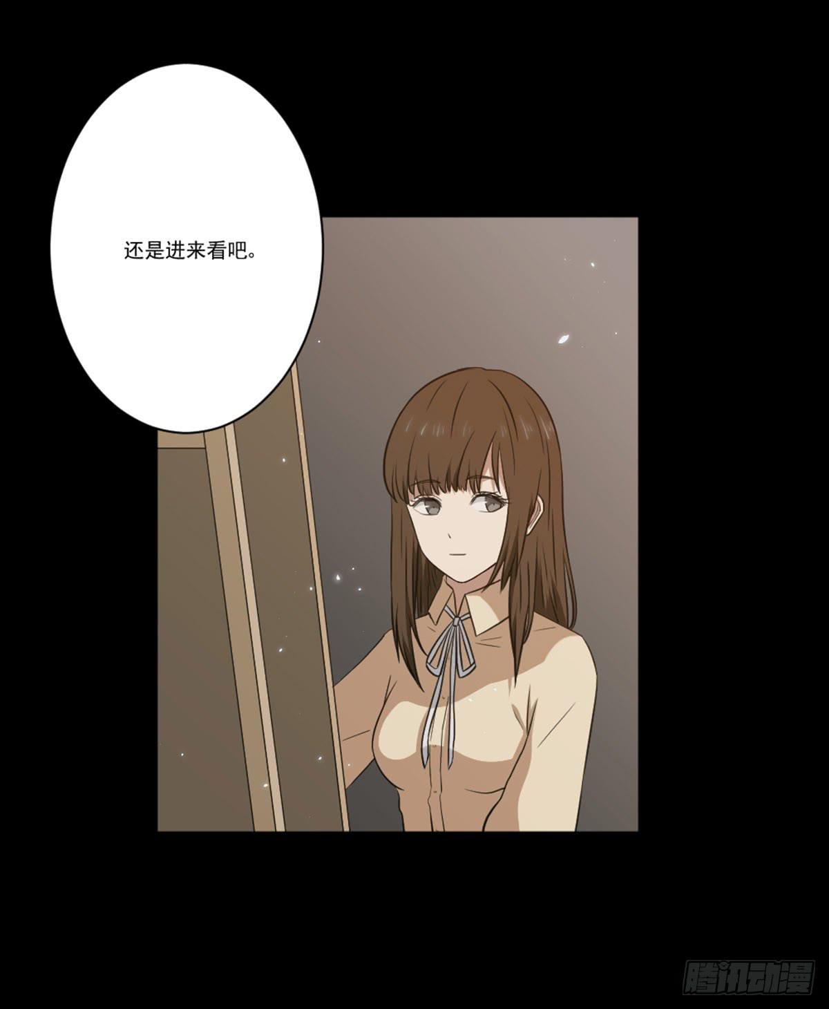 表白(1/2)-第17话