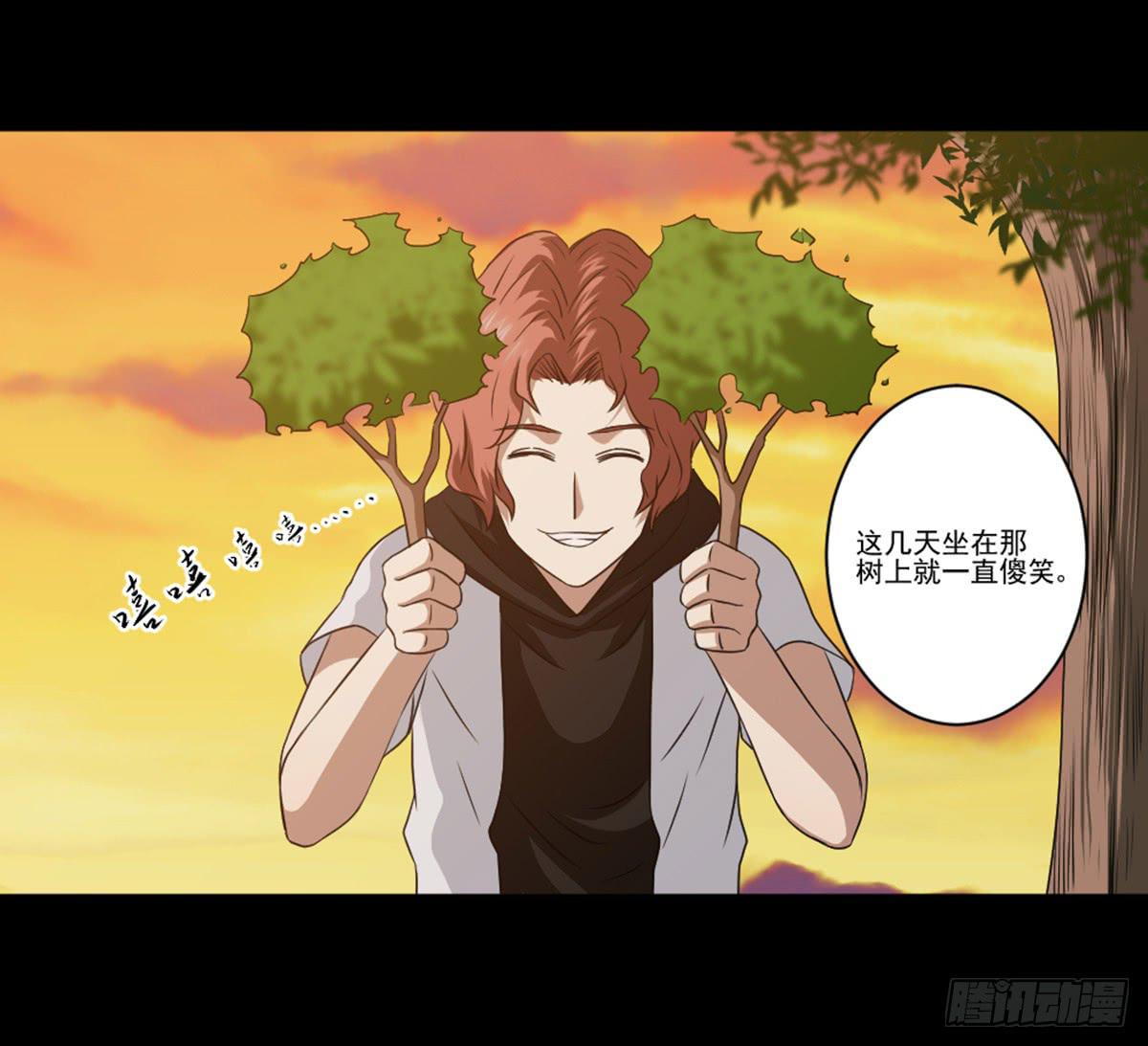 表白(1/2)-第17话