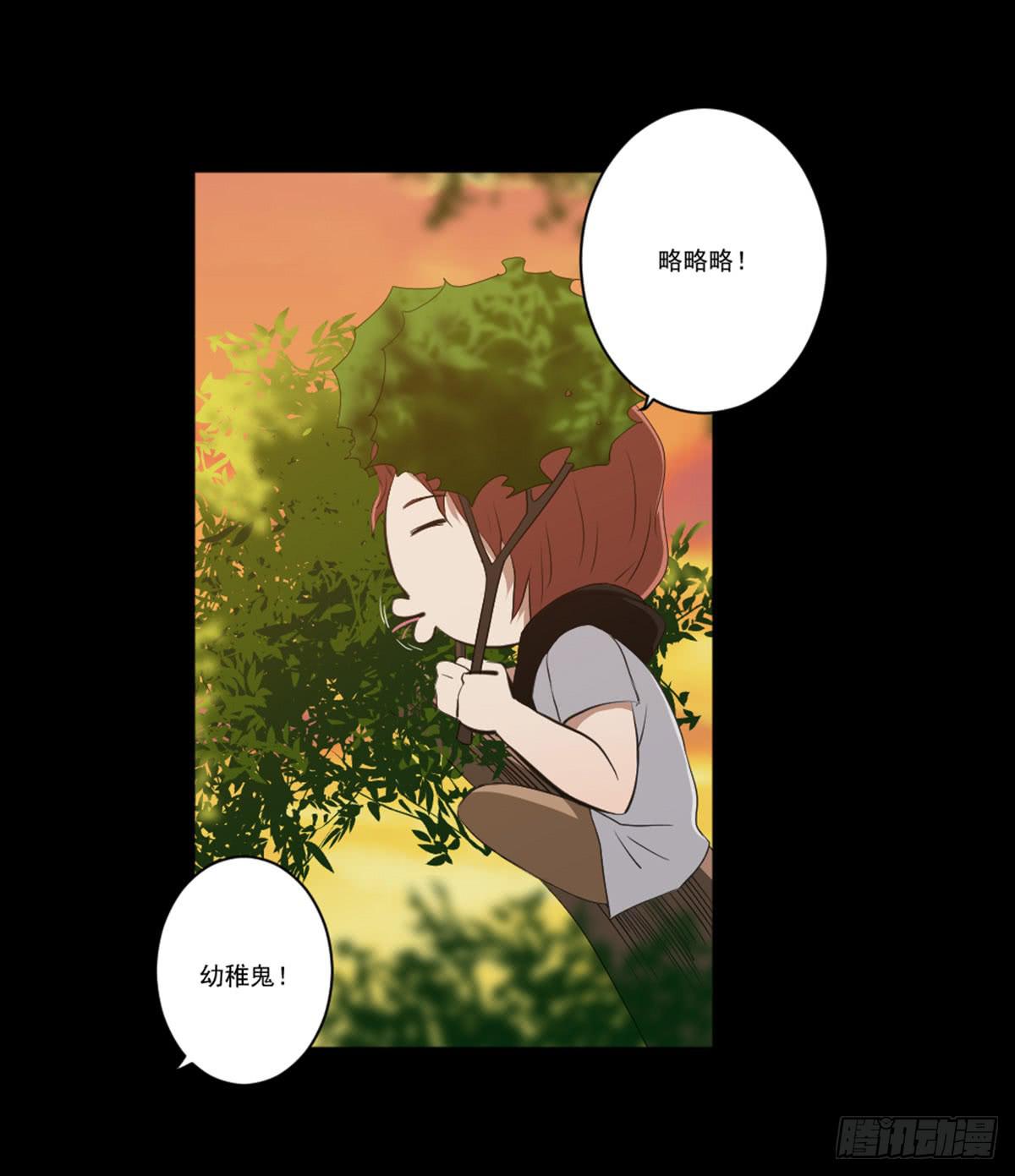 表白(1/2)-第17话