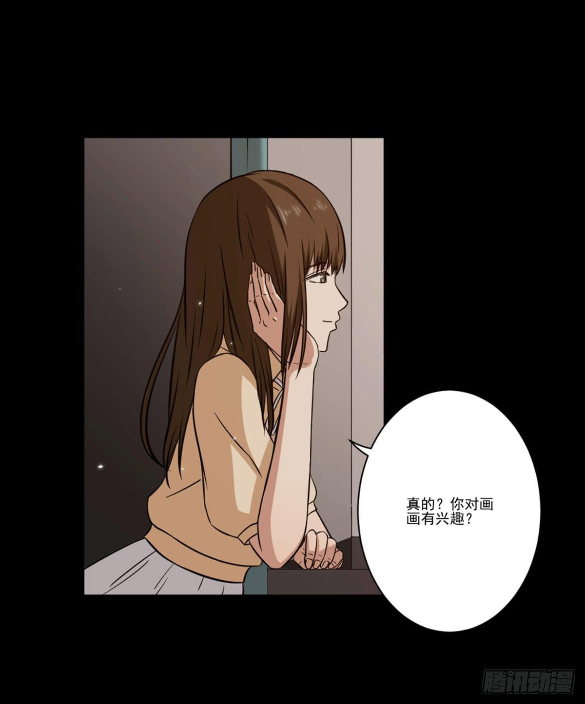 表白(1/2)-第17话