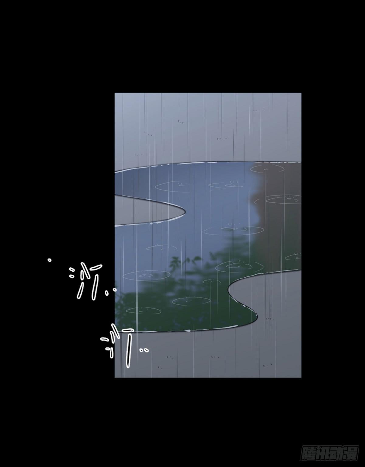 表白(1/2)-第17话