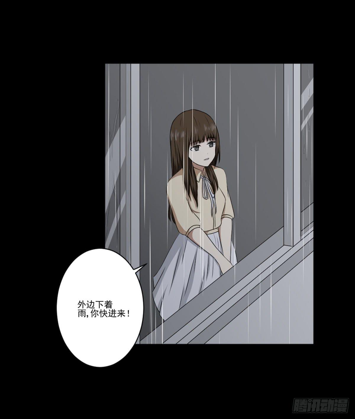 表白(1/2)-第17话