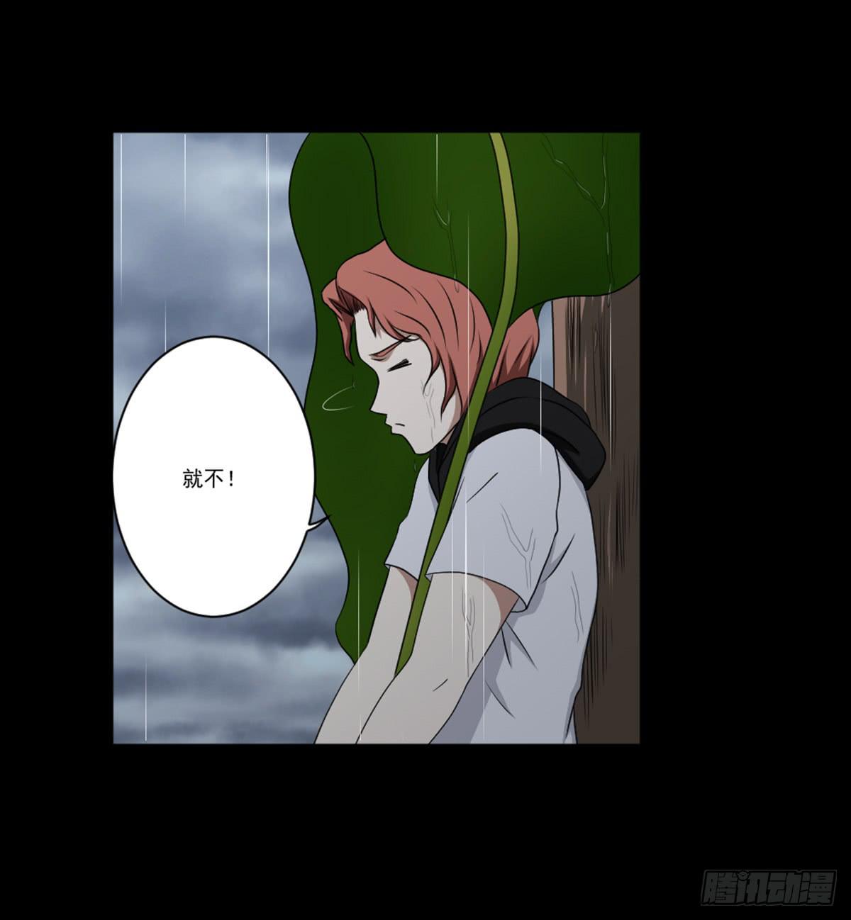 表白(1/2)-第17话