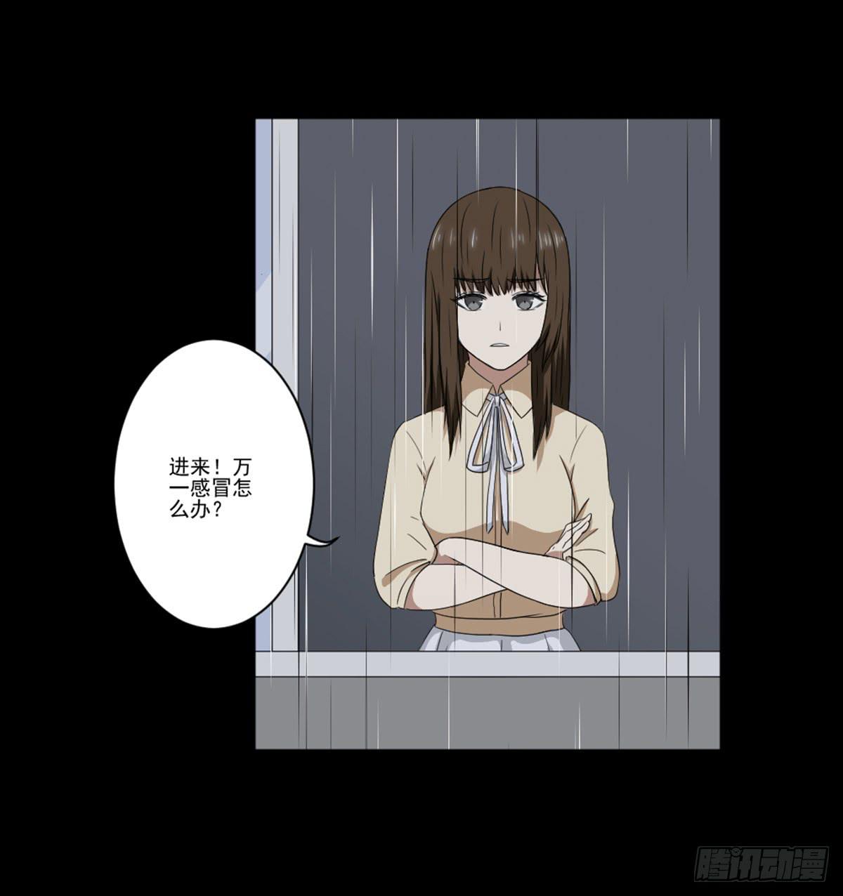 表白(1/2)-第17话