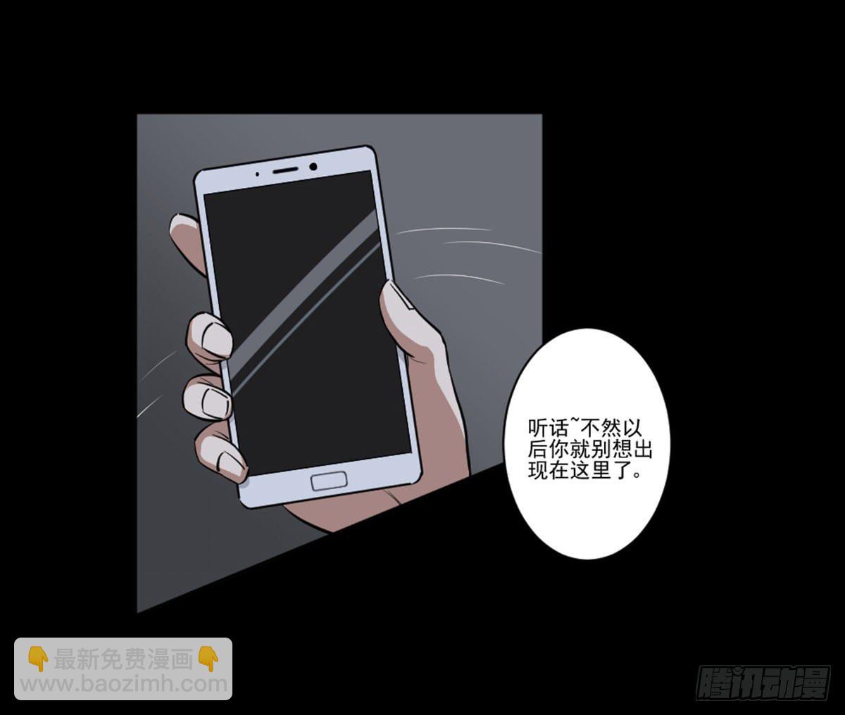 表白(1/2)-第17话